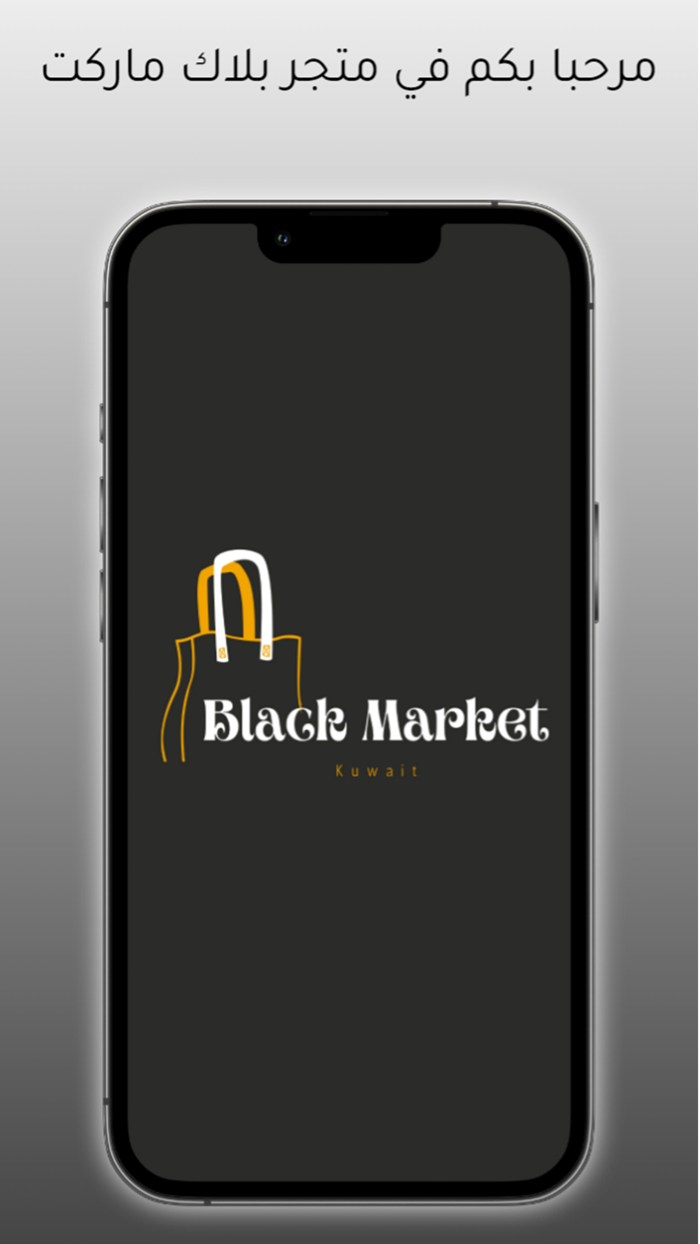 Black Market