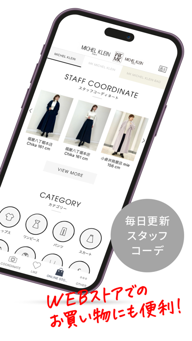 ITOKIN Group 公式アプリのスクリーンショット