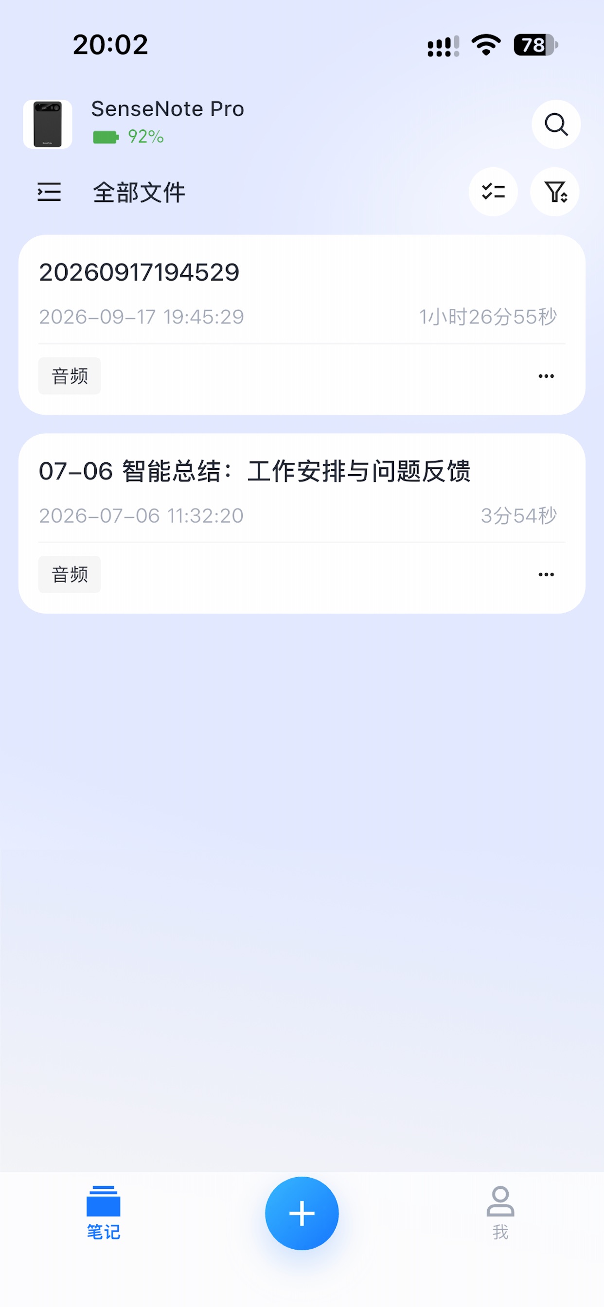 Screenshot 1 of KanionNote