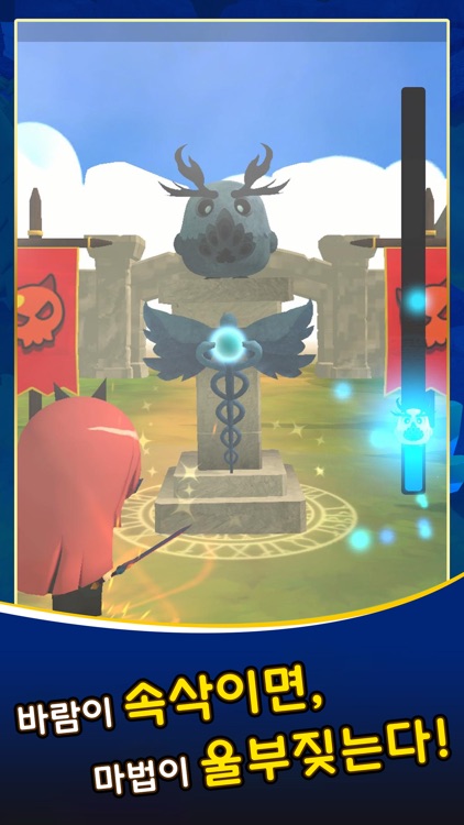 Sky Age screenshot-5