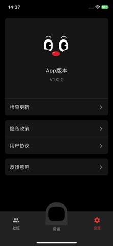 Mangogo - 车载电子潮玩 screenshot
