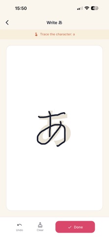 Sakura Tutor Screenshot 1 of 7