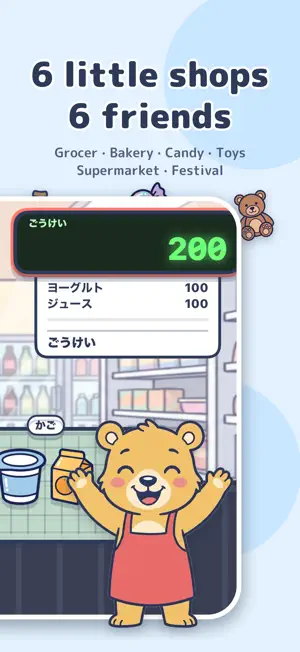 Little Supermarket Kids Games screenshot 3