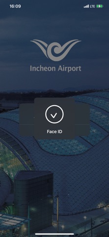 아우리 지문인증 screenshot
