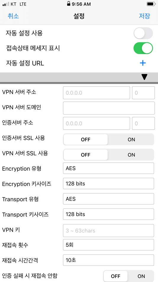 #2. AXGate VPN (iOS) Bởi: AXGATE Co., Ltd.