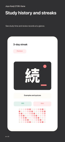Joyo Kanji 2136: Kana iPhone screenshot