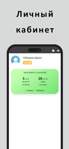 Woman`s Way screenshot