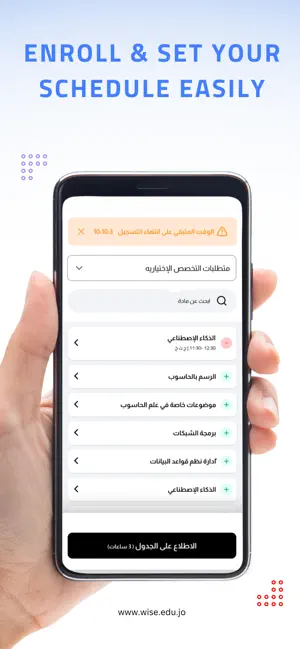 WISE Student screenshot 4
