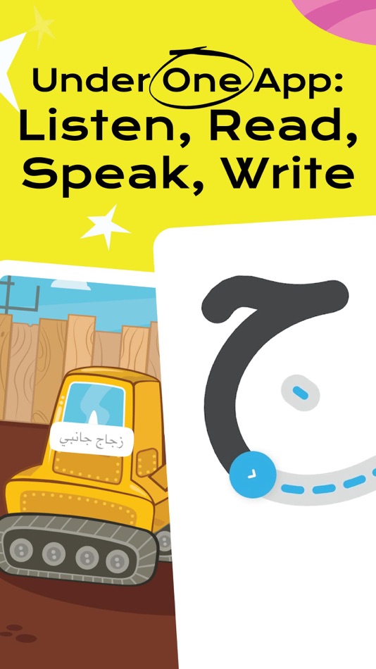#2. Amal: Kids Read & Learn Arabic (iOS) Podle: Mohammad Shaker