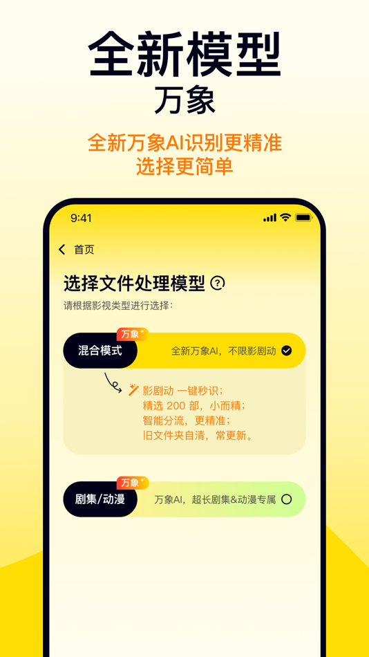 #2. Filmix: AI Video Library Tool (iOS) 由: Luoyang Innovative Software Co., Ltd.