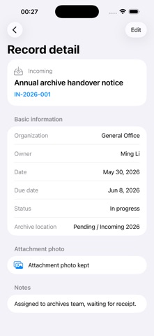 收发文台账-公文登记管理2026 screenshot