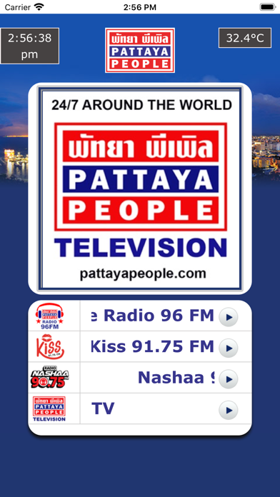 Pattaya People Screenshot