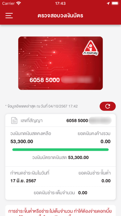 A money Screenshot