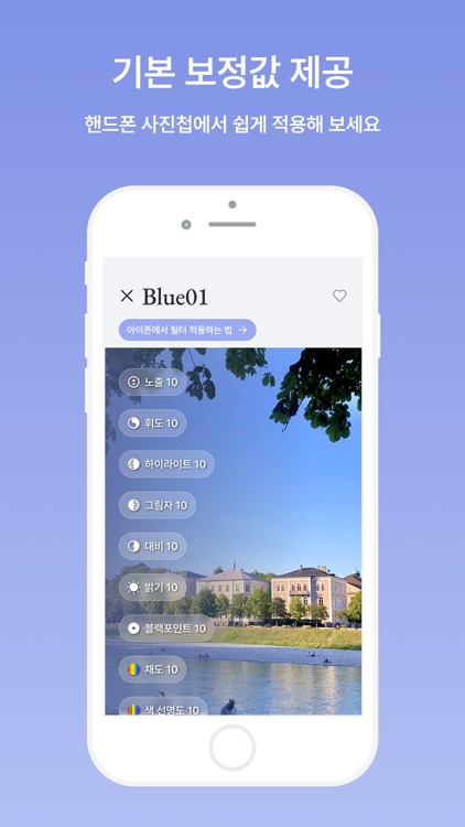 퓨리즘 screenshot-3