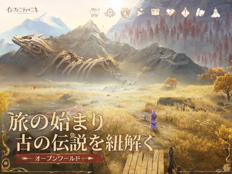 インフィニティニキ screenshot 8