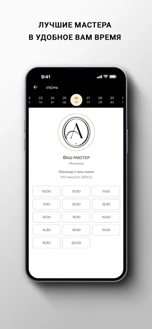 Admiral Beauty Lounge screenshot 3