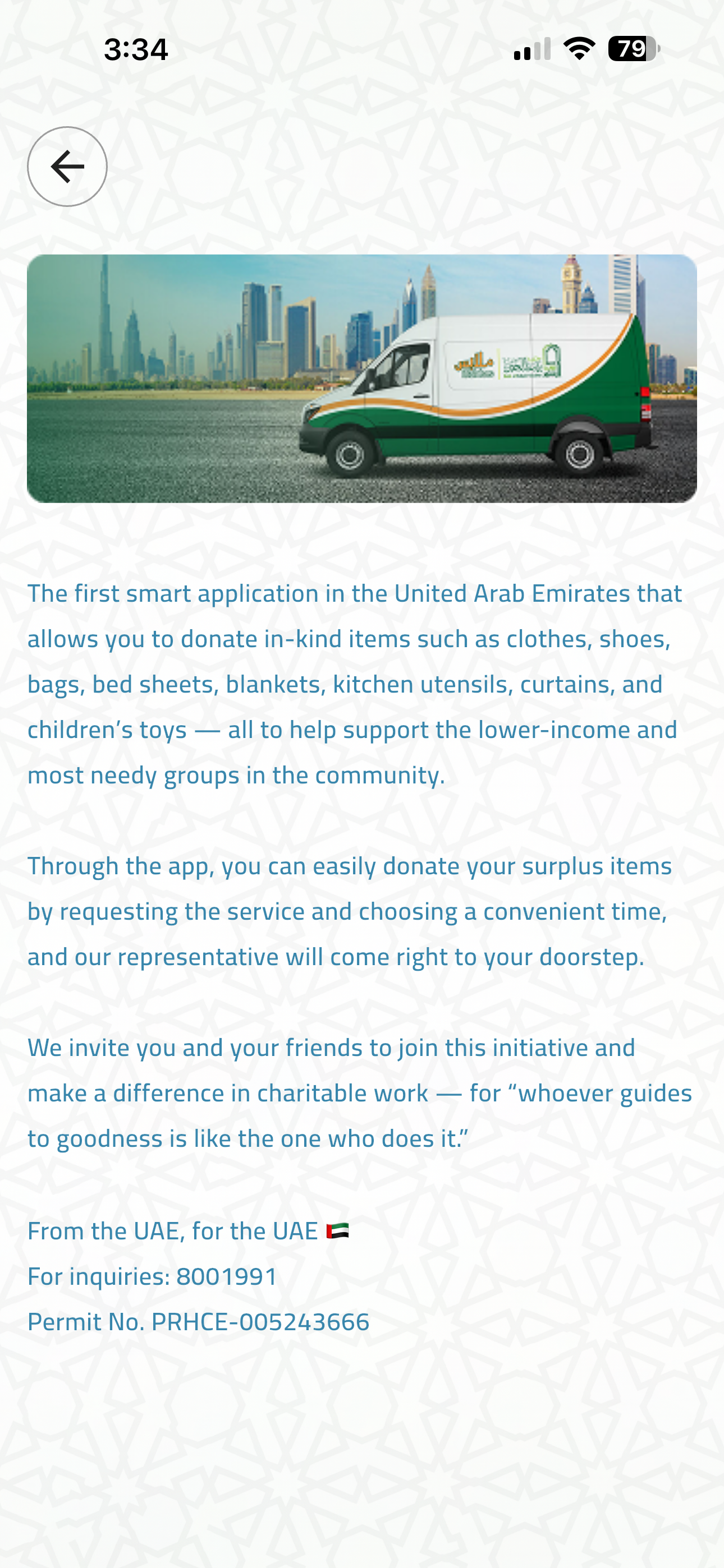 Malabes UAE screenshot 6