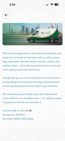 Malabes UAE iPhone screenshot 6