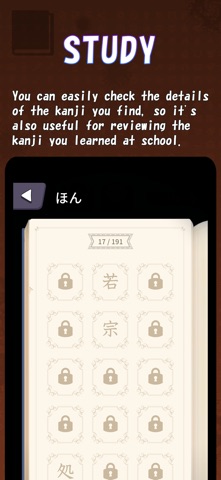 Kanji Crash 6 Screenshot 3 of 4