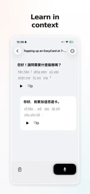 Lang Life screenshot 3