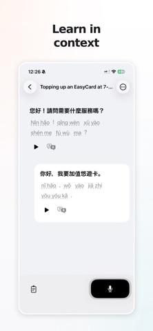 Lang Life Screenshot 3 of 4