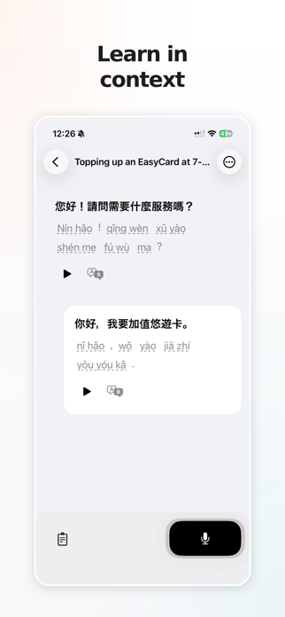 Lang Life Screenshot 3 of 4