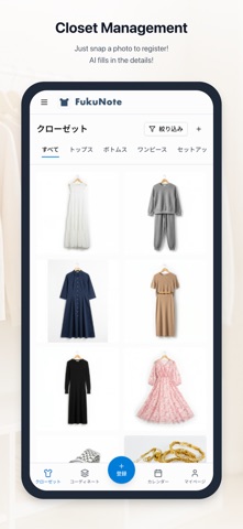 FukuNote - AI Closet Manager Screenshot 3 of 6