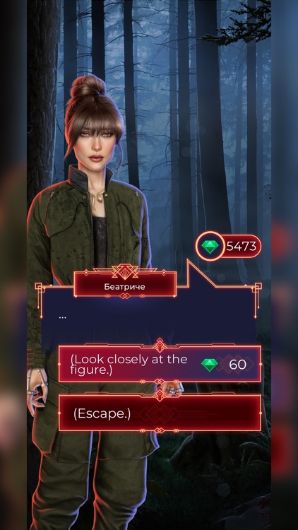 League of Dreamers - My Story screenshot-8