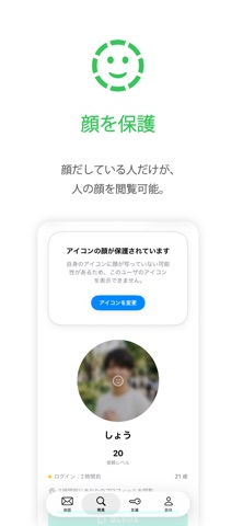 realspace screenshot
