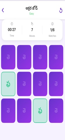 Telugu Learn Screenshot 5 of 8