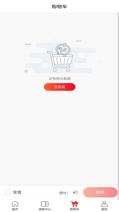 包乐惠 Screenshot