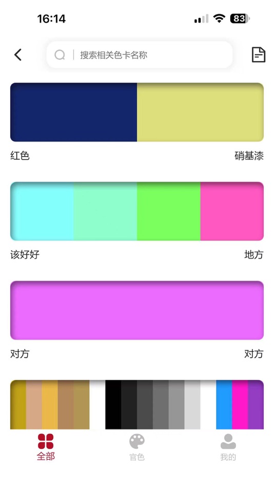 #2. DSPIAE Hub (iOS) 由: 上海漫讯贸易有限公司