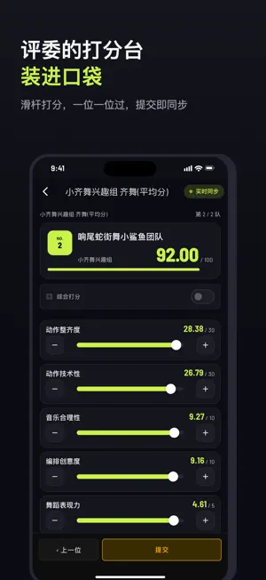 HiYoung Live screenshot 1
