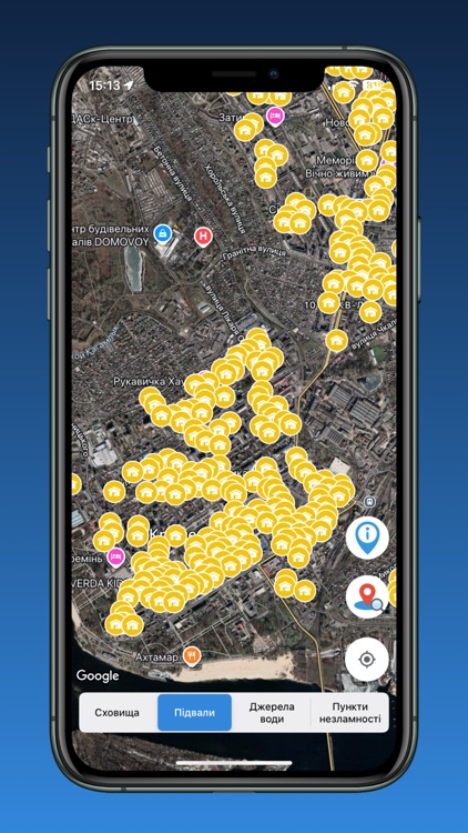 Укриття Кременчук