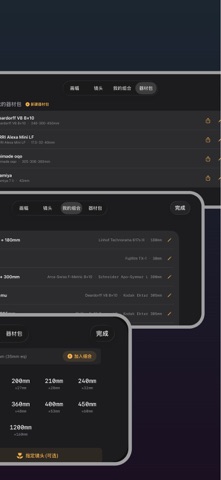 FieldGlass screenshot