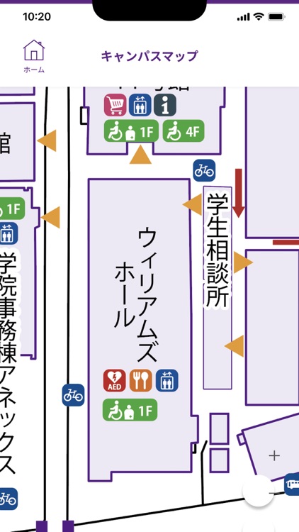 RIKKYO Mobile / 立教大学公式アプリ screenshot-4