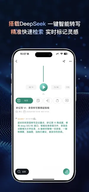 Mecho screenshot 2