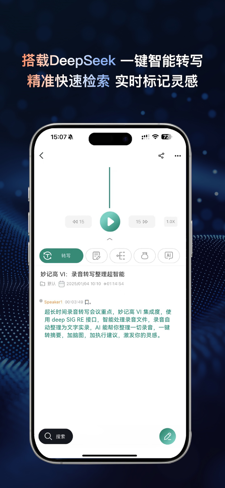 Mecho screenshot 2