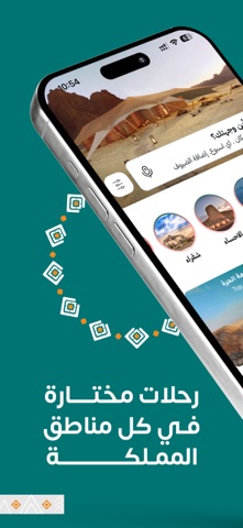 GuestNa | جستنا screenshot