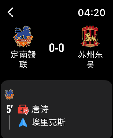 直播吧-看球聊球、资讯数据 screenshot 14