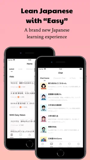 Easy Japanese - Read & AI Talk screenshot 4