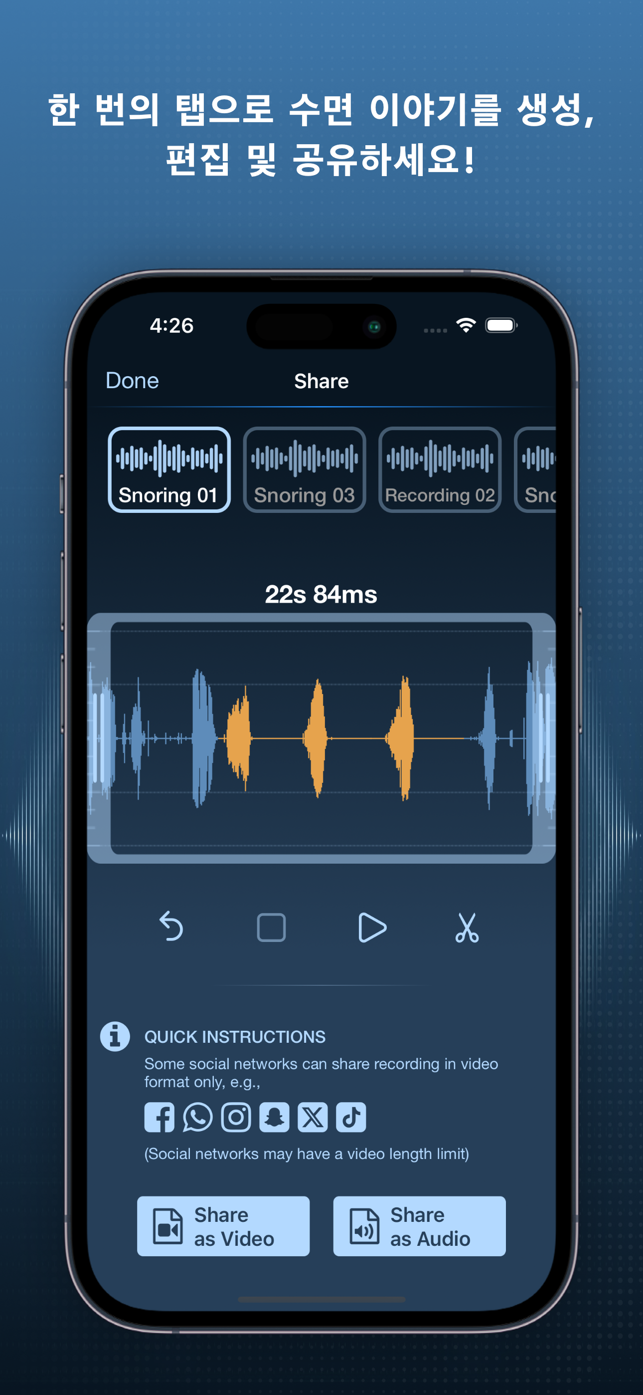 IUOE Local 955 Member App