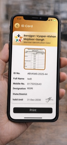 Bvkms iPhone screenshot