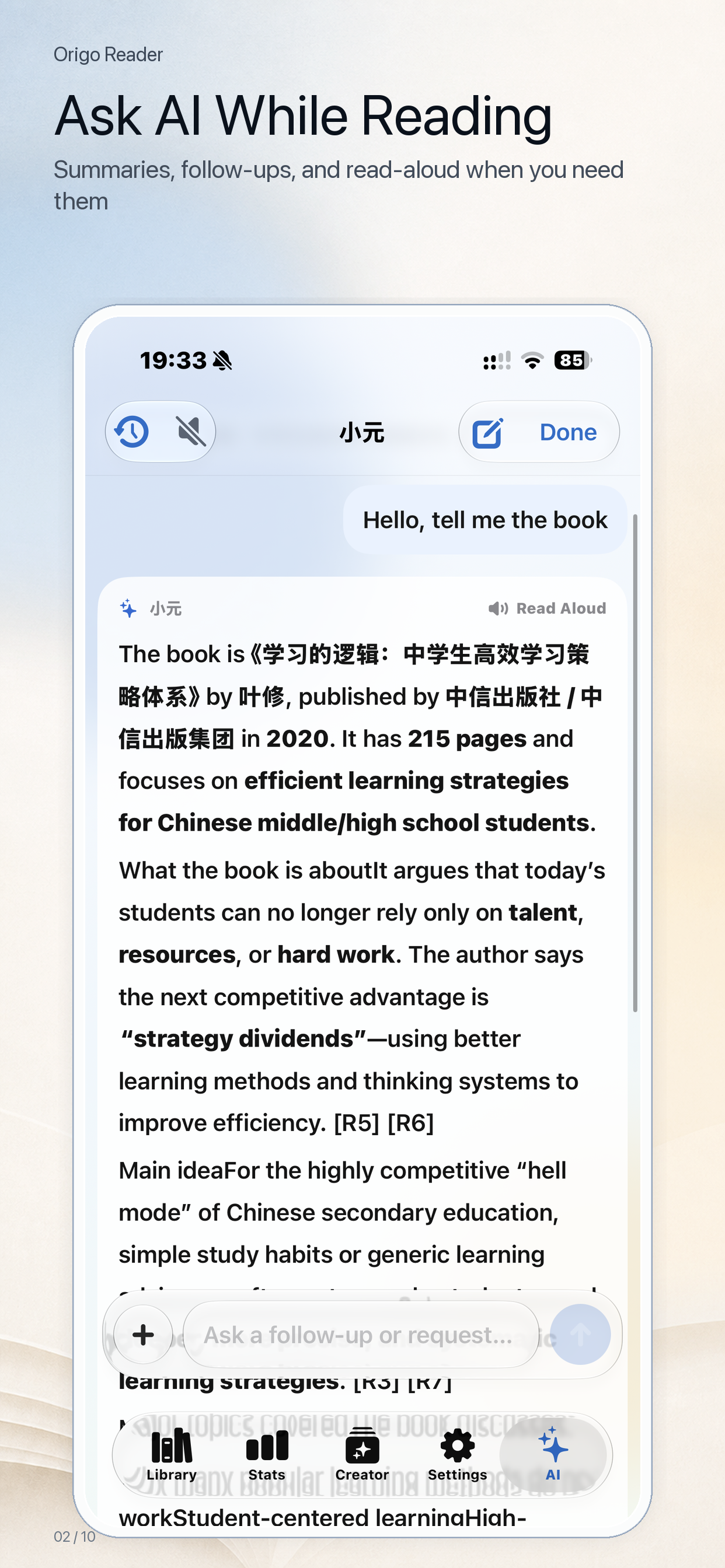Origo Reader screenshot 6