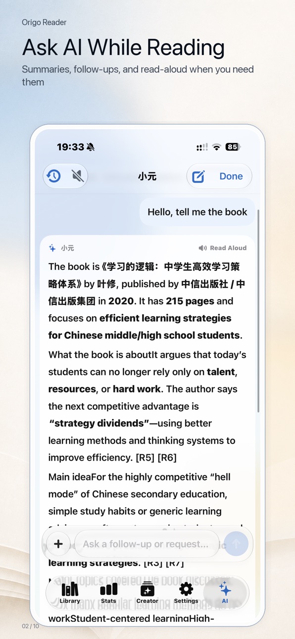 iPhone screenshot