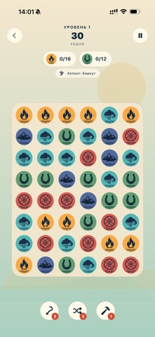 Nomad Dots: Steppe Journey screenshot 1