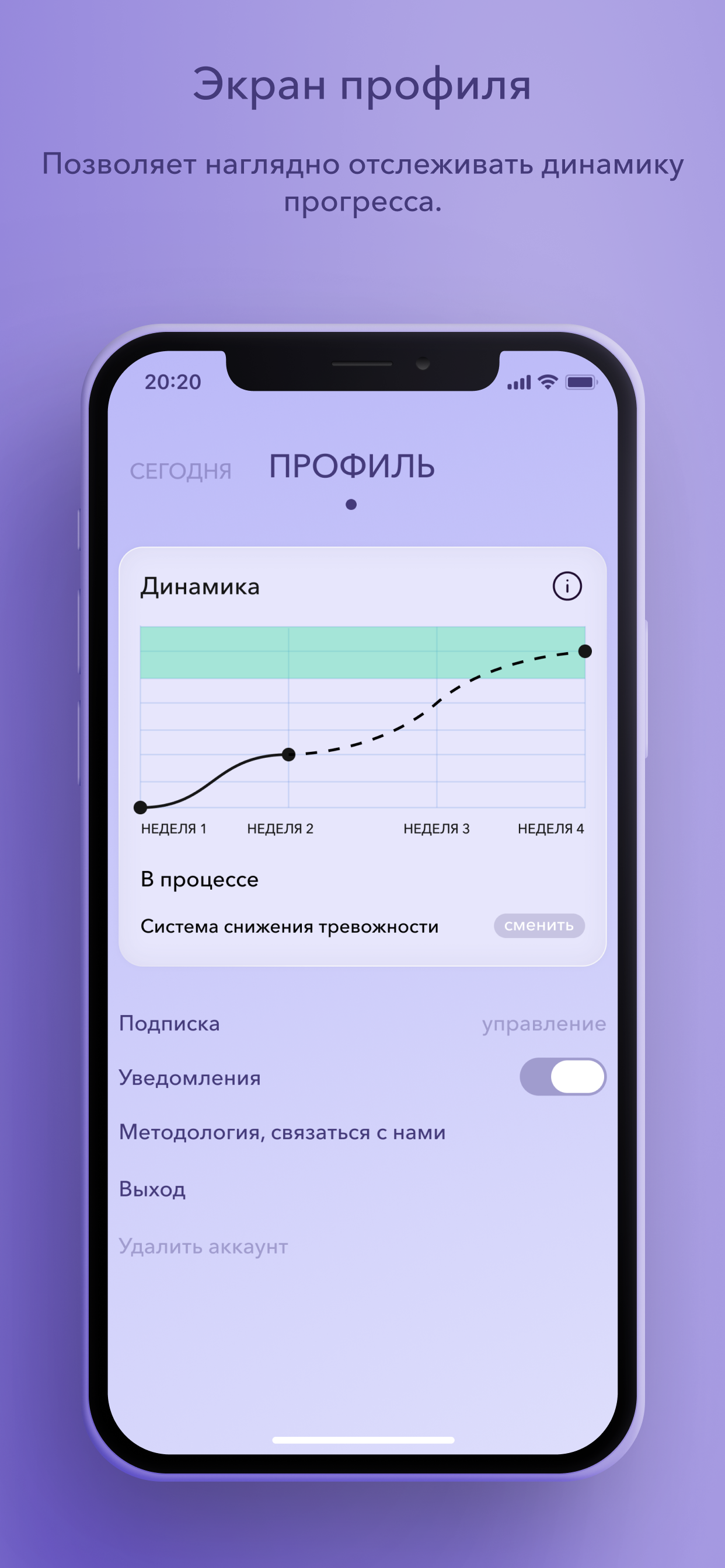Пауза, которая меняет всё screenshot 5