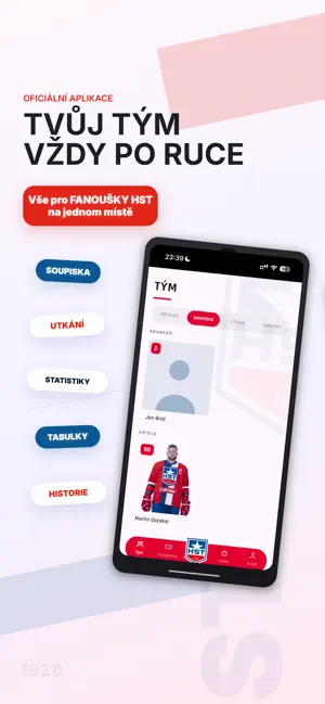 myHST screenshot 2