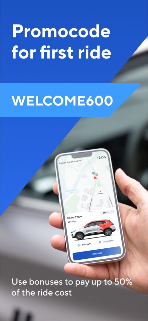 BelkaCar|Moscow,St.Pete,Sochi - Os usuários são recebidos com um generoso código promocional inicial para a primeira viagem e a flexibilidade de usar bônus para cobrir até 50% do custo das corridas subsequentes.