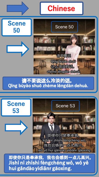 JPN&CHS Biz conversations 2-1 screenshot-5